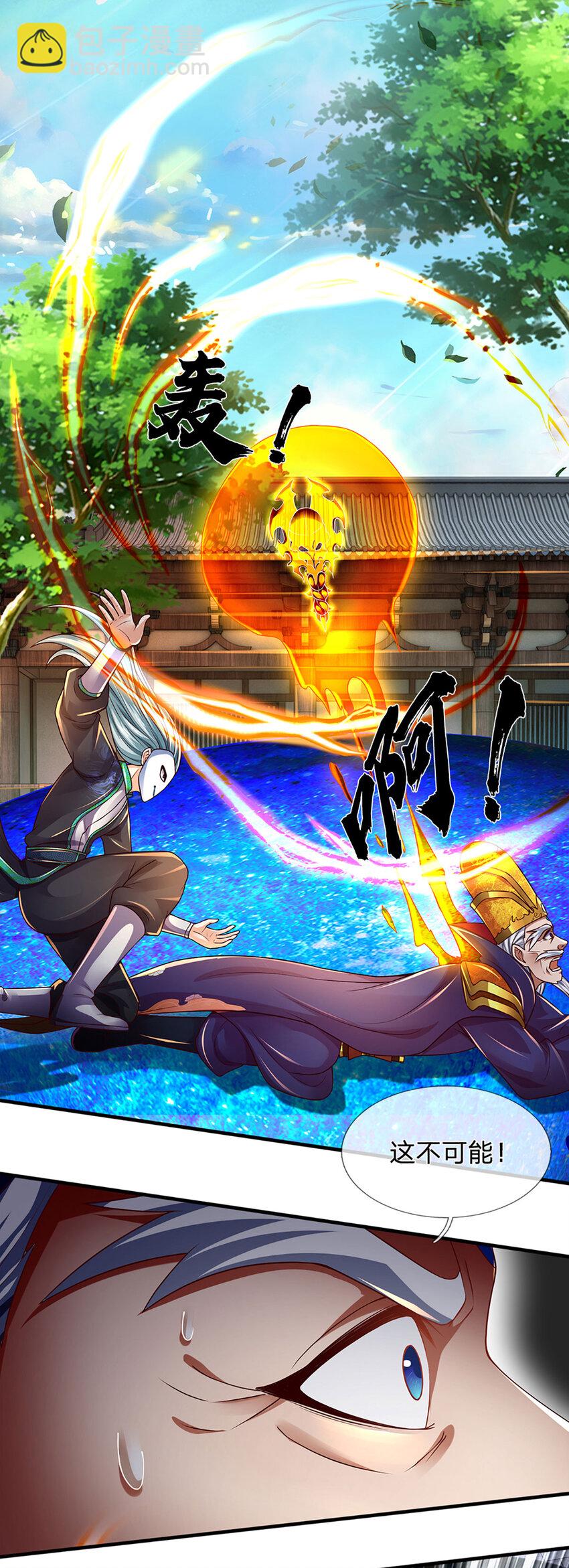 第231话 神碑镇压，尘埃落定-第231话
