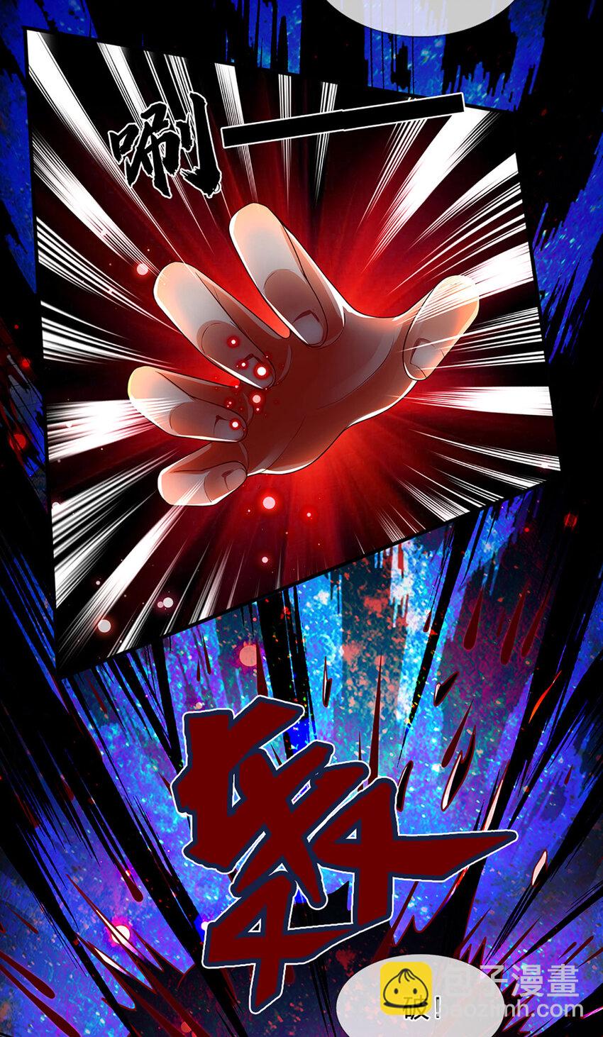 第231话 神碑镇压，尘埃落定-第231话