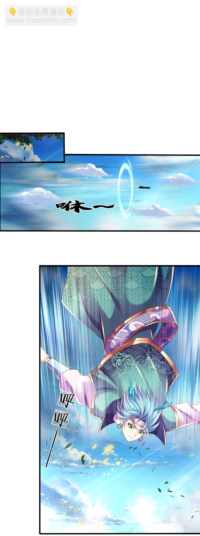 第231话 神碑镇压，尘埃落定-第231话