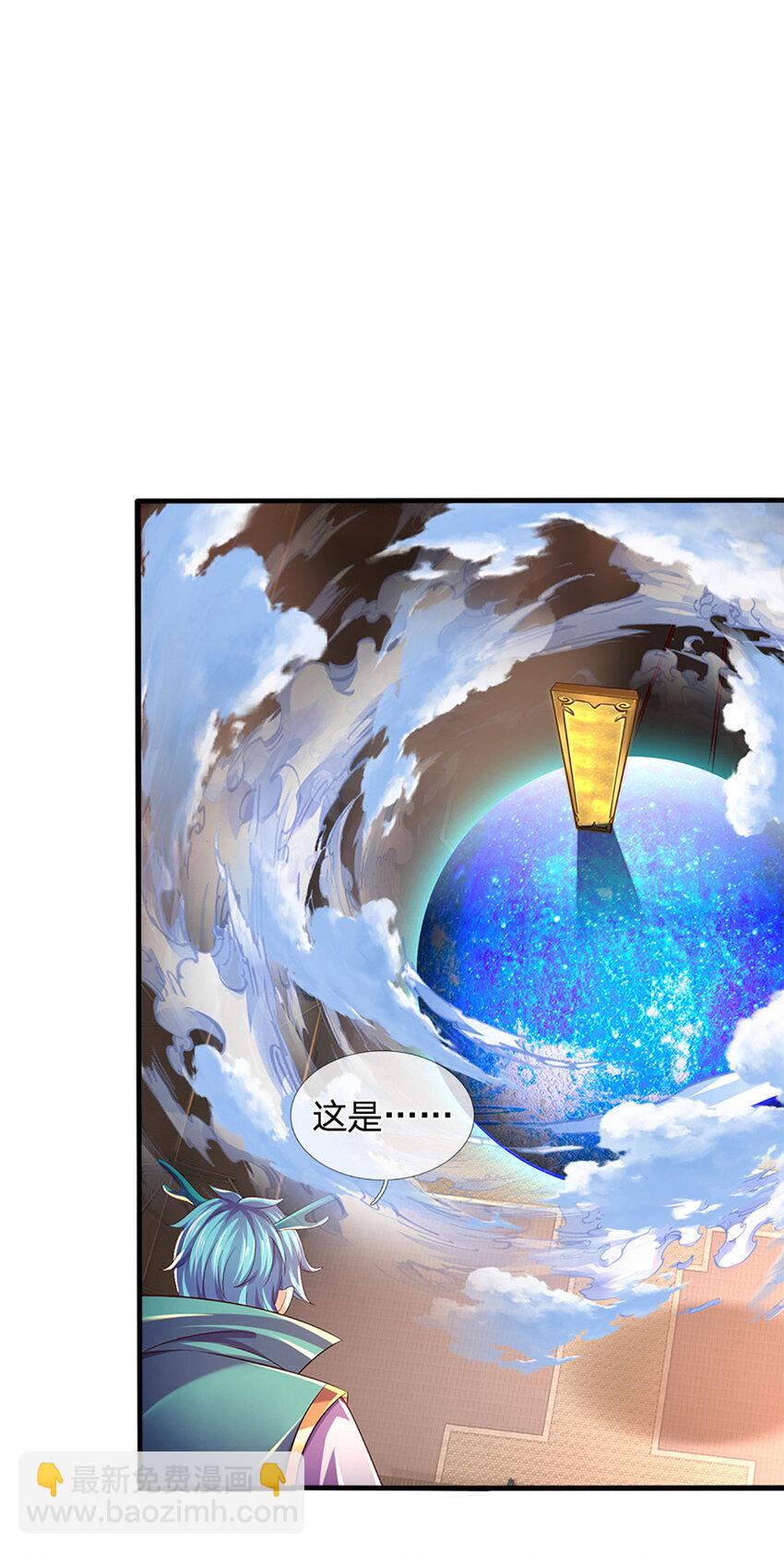 第231话 神碑镇压，尘埃落定-第231话