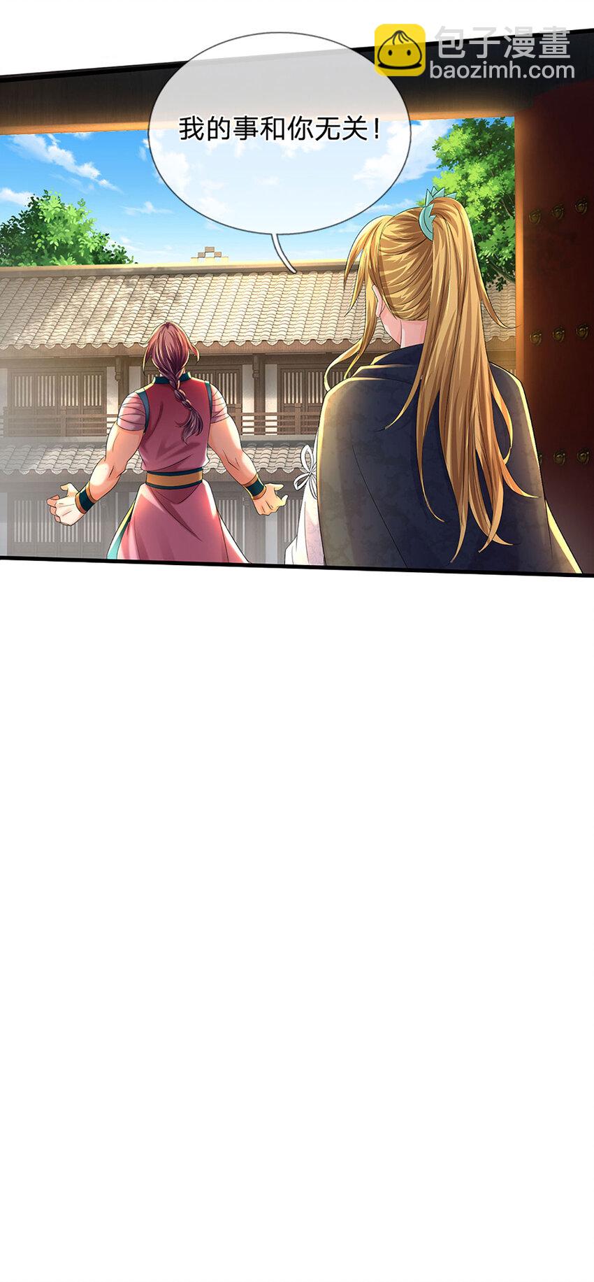 第235话 夺人所爱，不用你救-第235话
