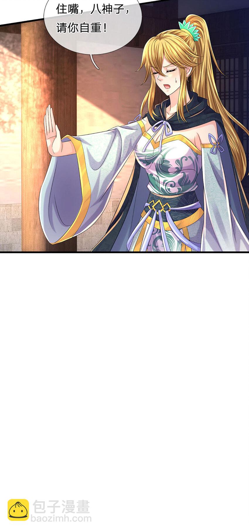 第235话 夺人所爱，不用你救-第235话