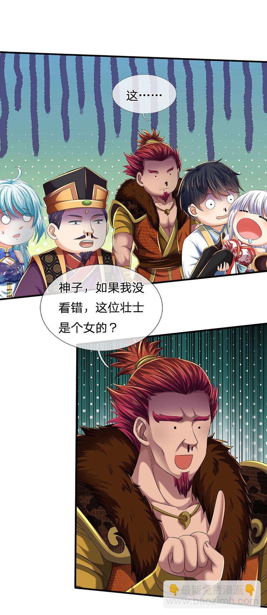 第235话 夺人所爱，不用你救-第235话