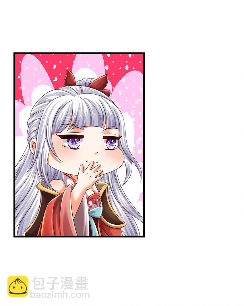 第237话 爱情价更高-第237话