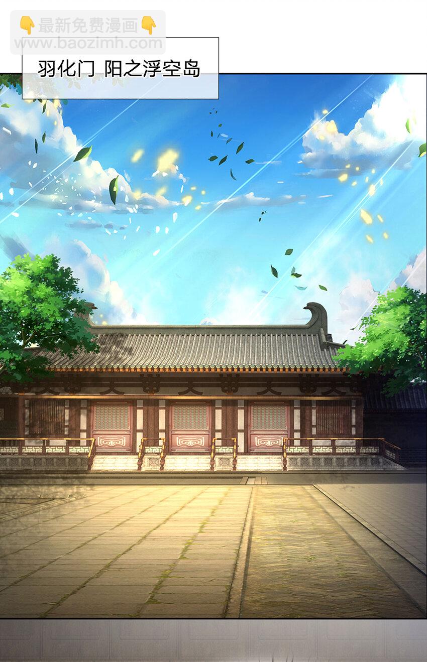 第239话 融会贯通，愈战愈强-第239话