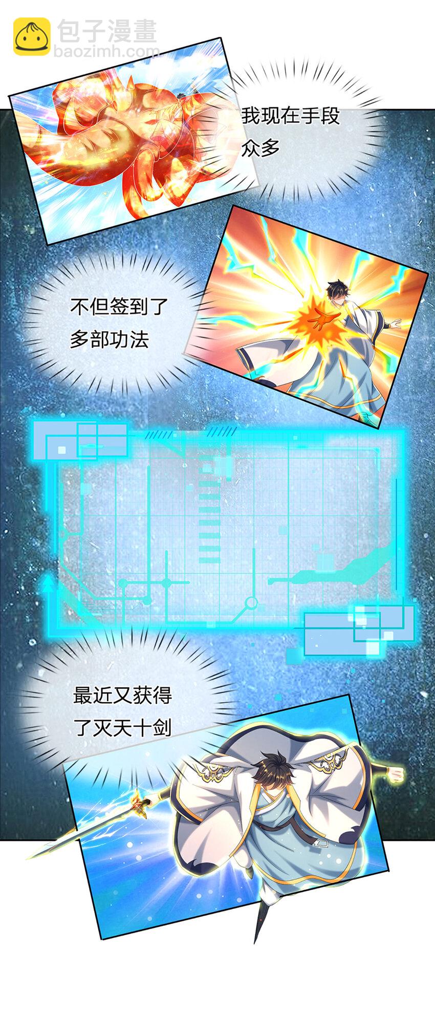 第239话 融会贯通，愈战愈强-第239话