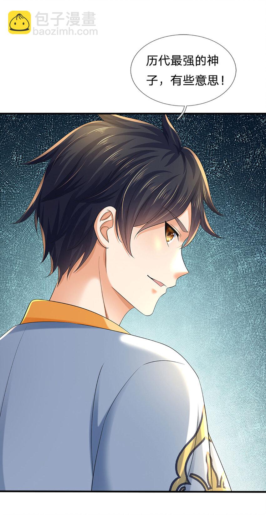 第239话 融会贯通，愈战愈强-第239话