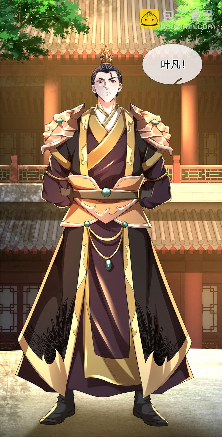 第239话 融会贯通，愈战愈强-第239话