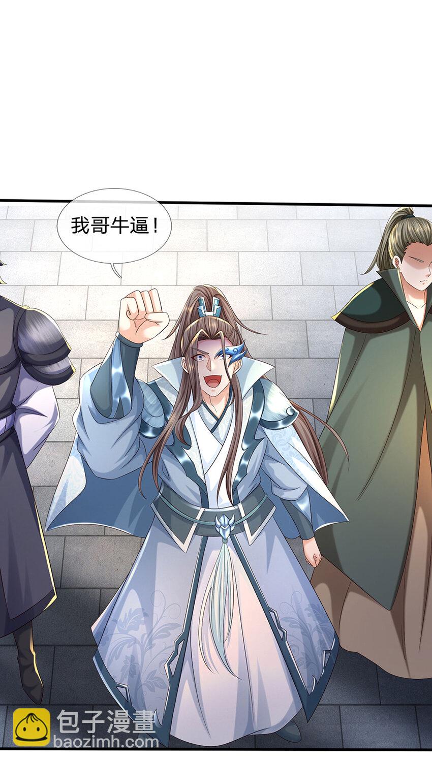 第239话 融会贯通，愈战愈强-第239话