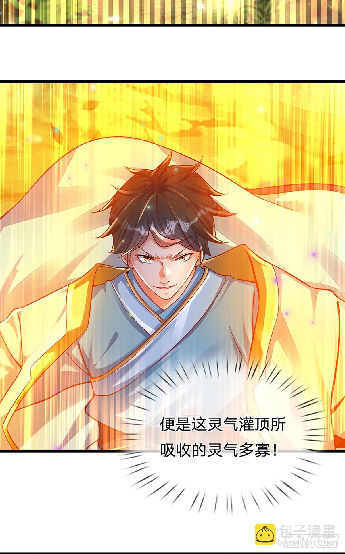 第24话 我要去结识一番-第25话