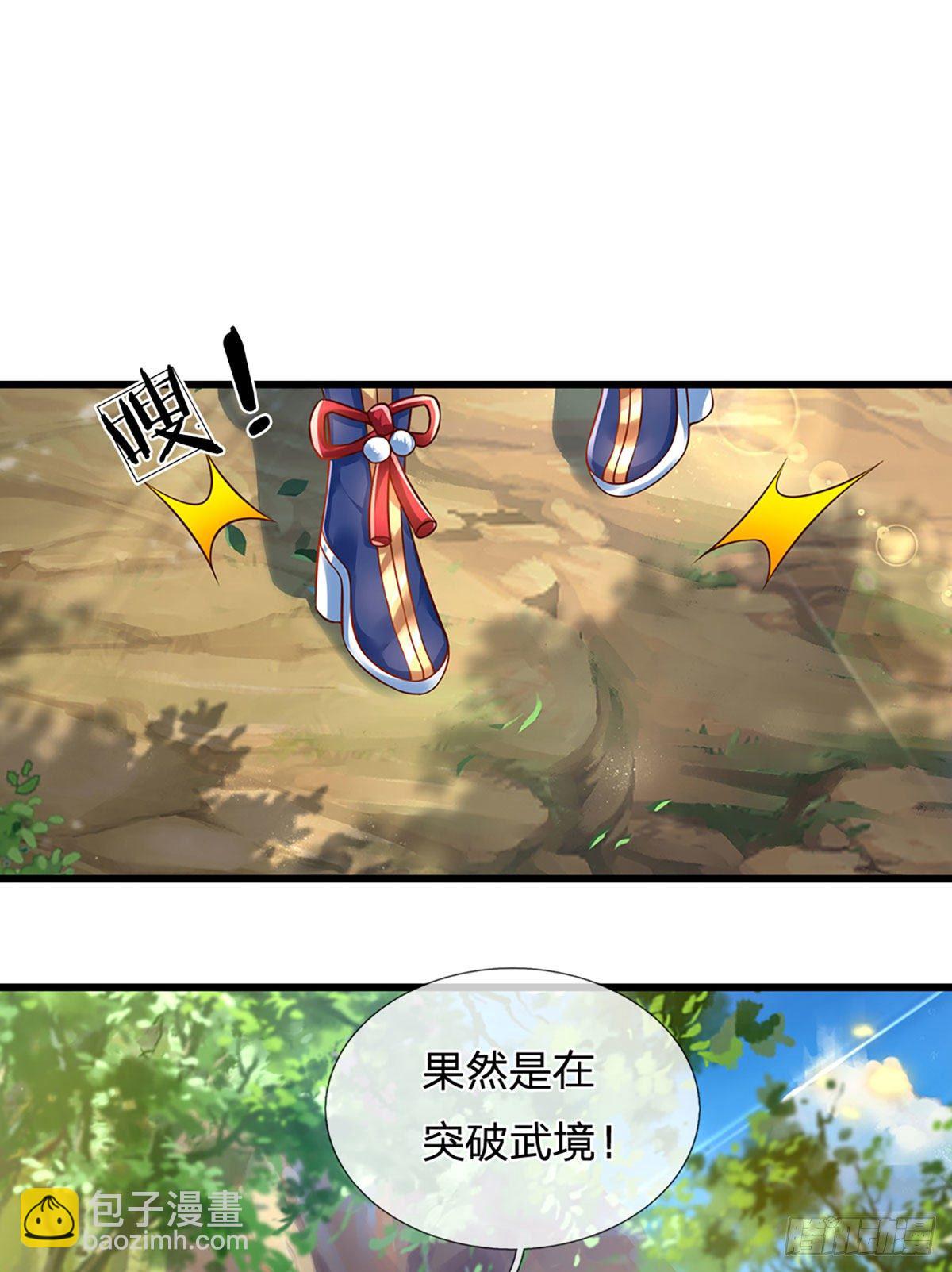 第24话 我要去结识一番-第25话