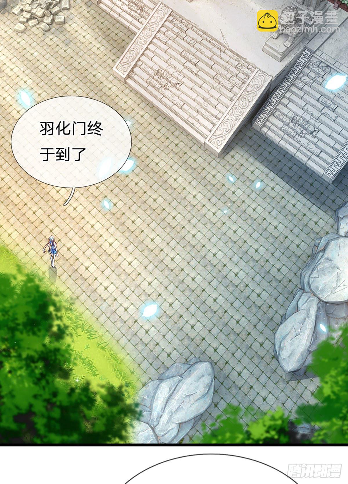 第24话 我要去结识一番-第25话
