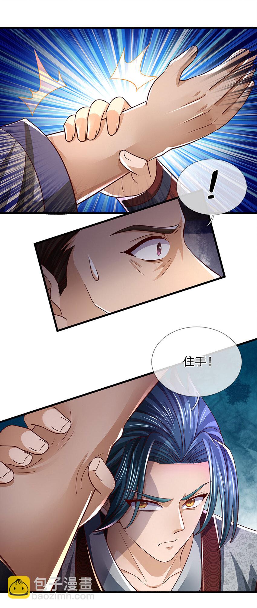 第241话 强大的感觉，真爽-第241话