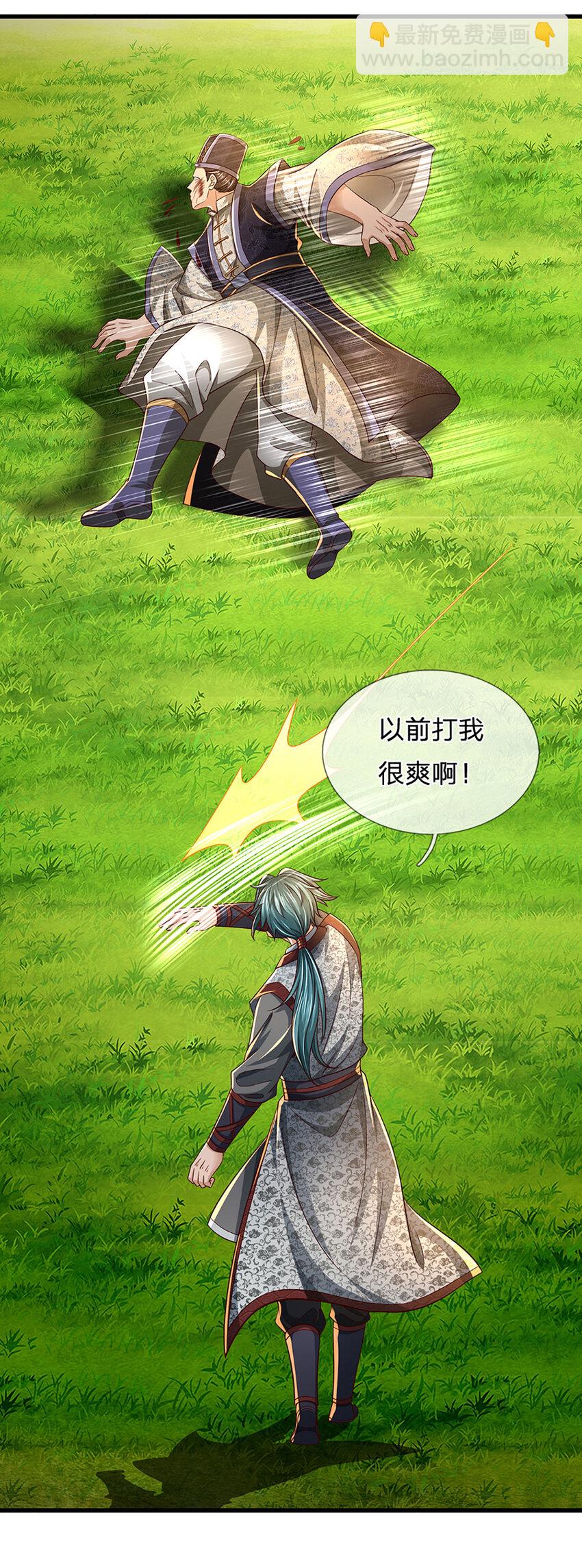 第241话 强大的感觉，真爽-第241话