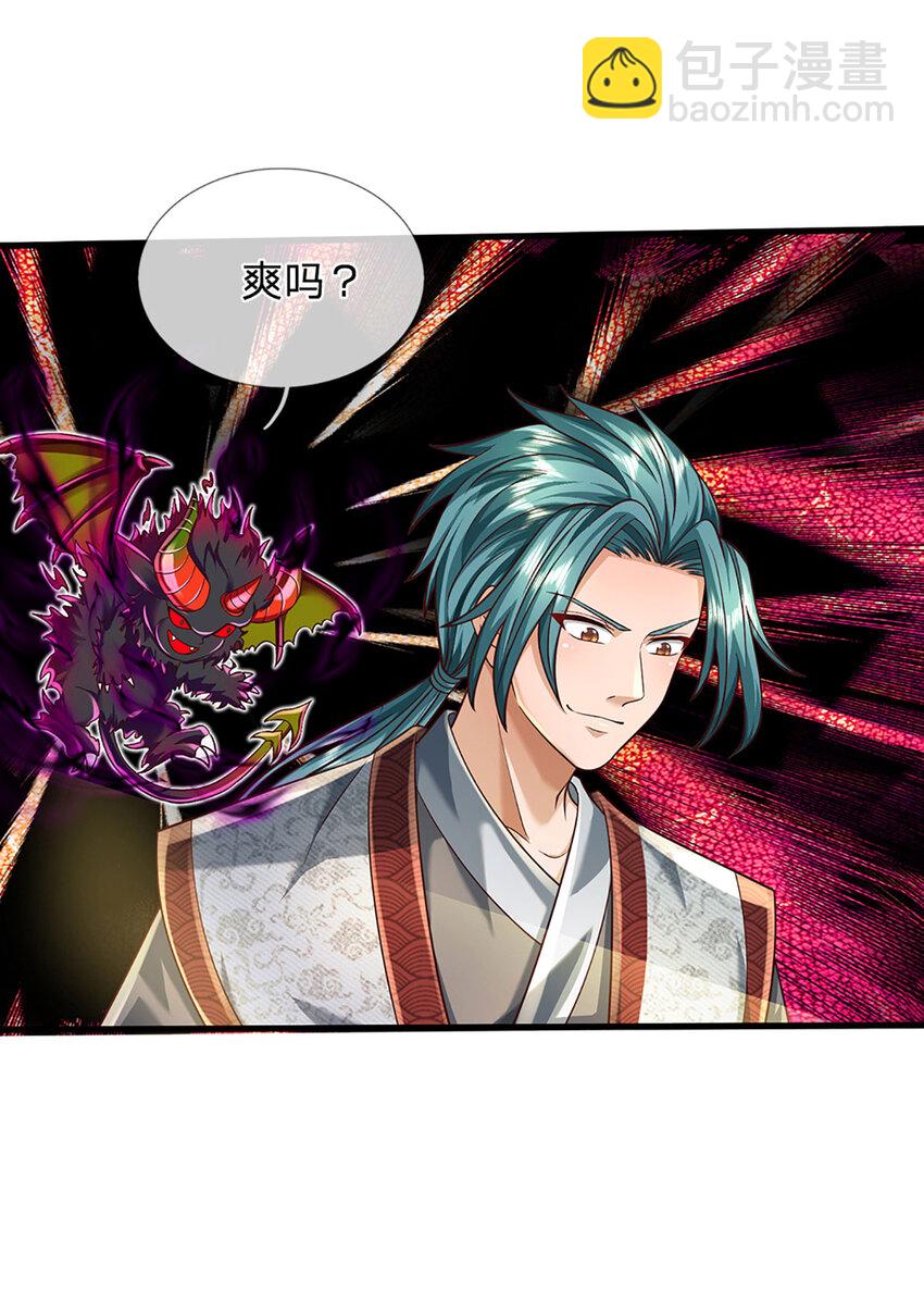 第241话 强大的感觉，真爽-第241话