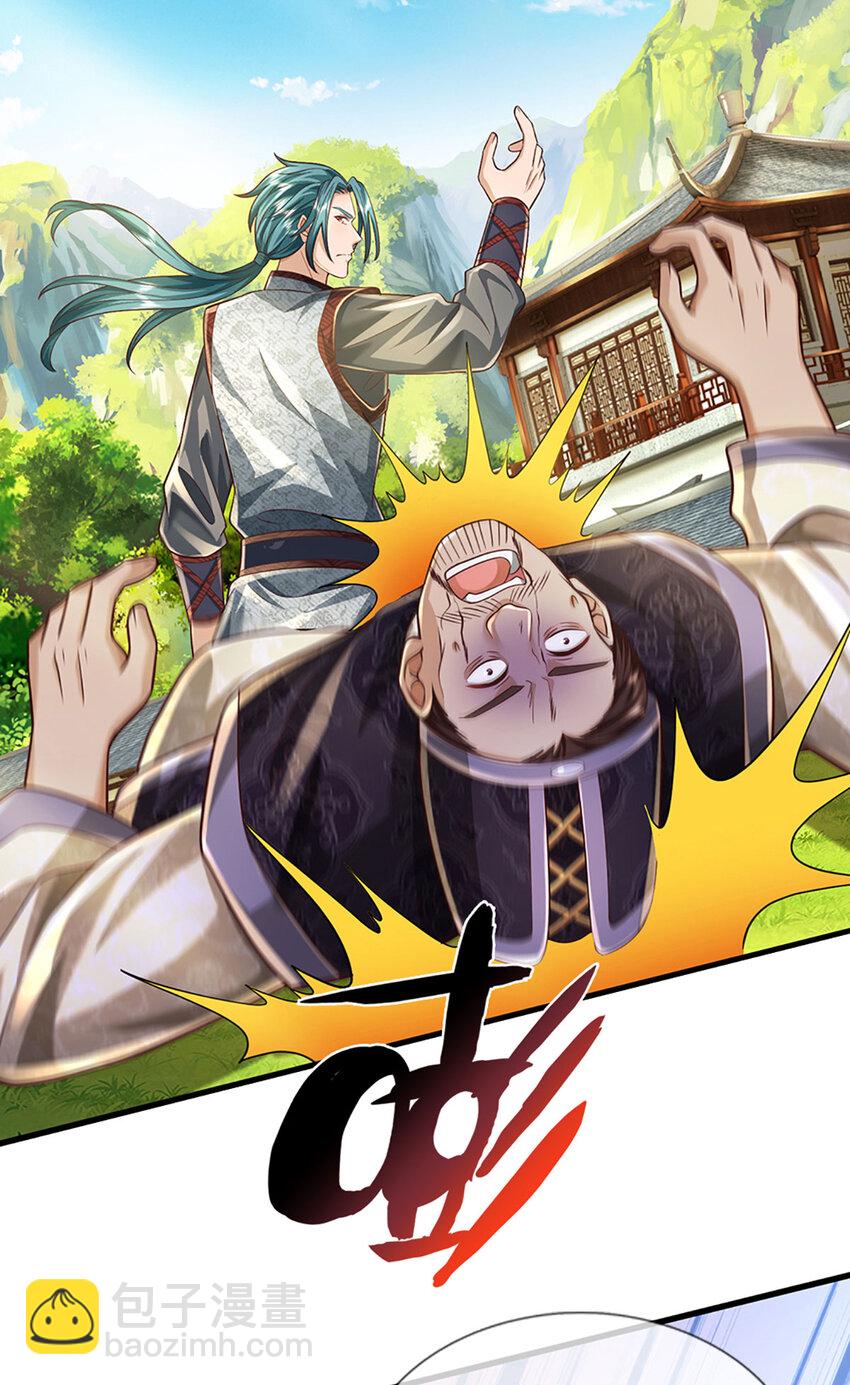 第241话 强大的感觉，真爽-第241话
