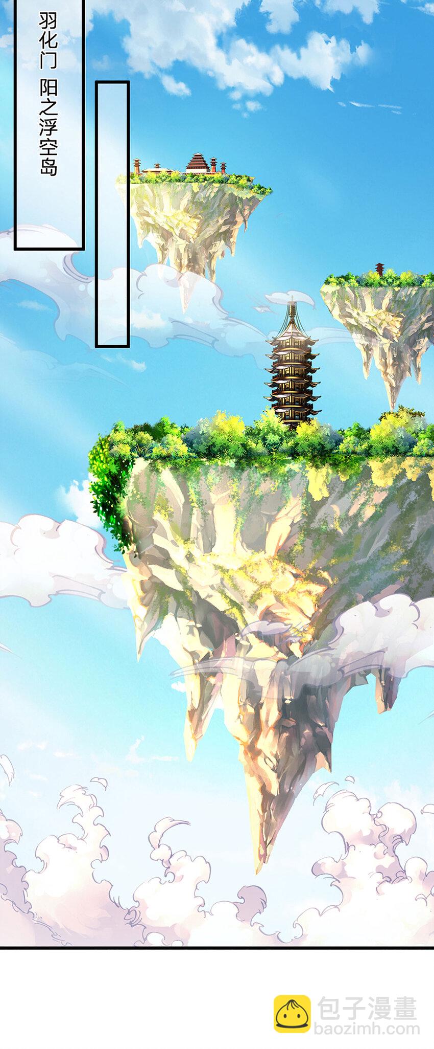第241话 强大的感觉，真爽-第241话