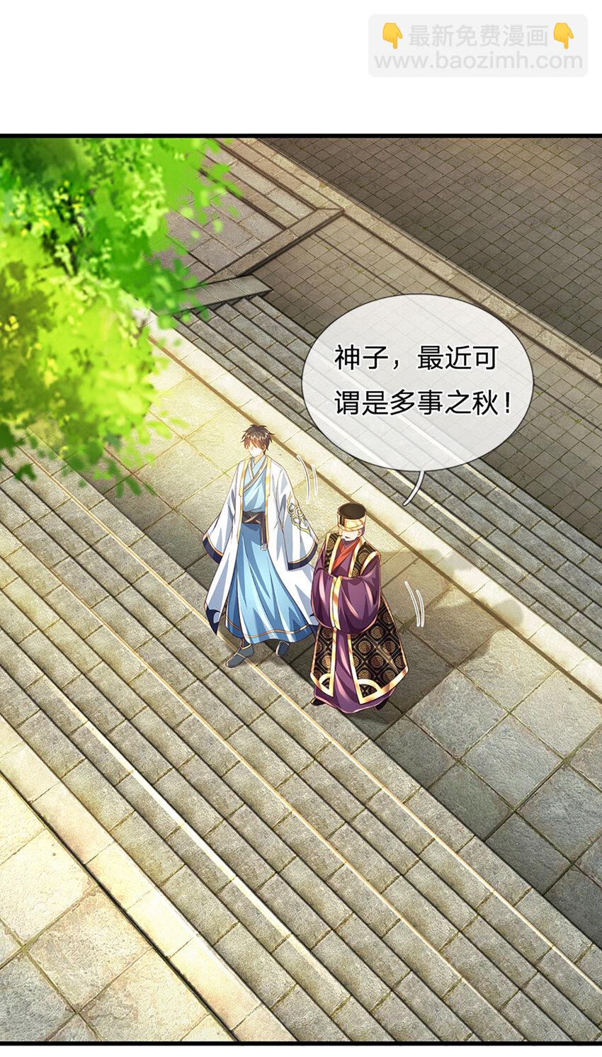 第241话 强大的感觉，真爽-第241话