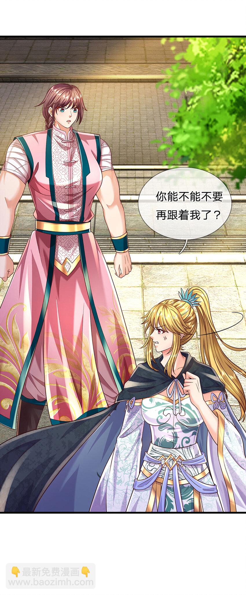 第241话 强大的感觉，真爽-第241话