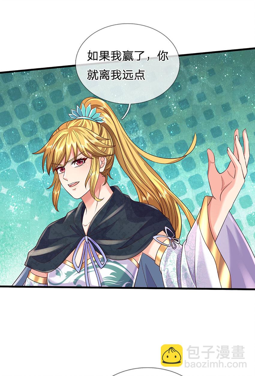 第241话 强大的感觉，真爽-第241话