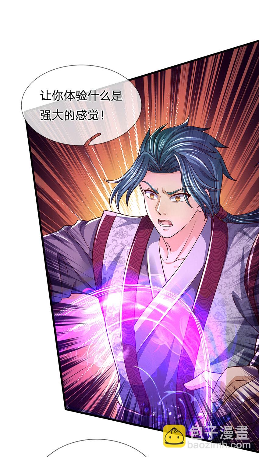 第241话 强大的感觉，真爽-第241话