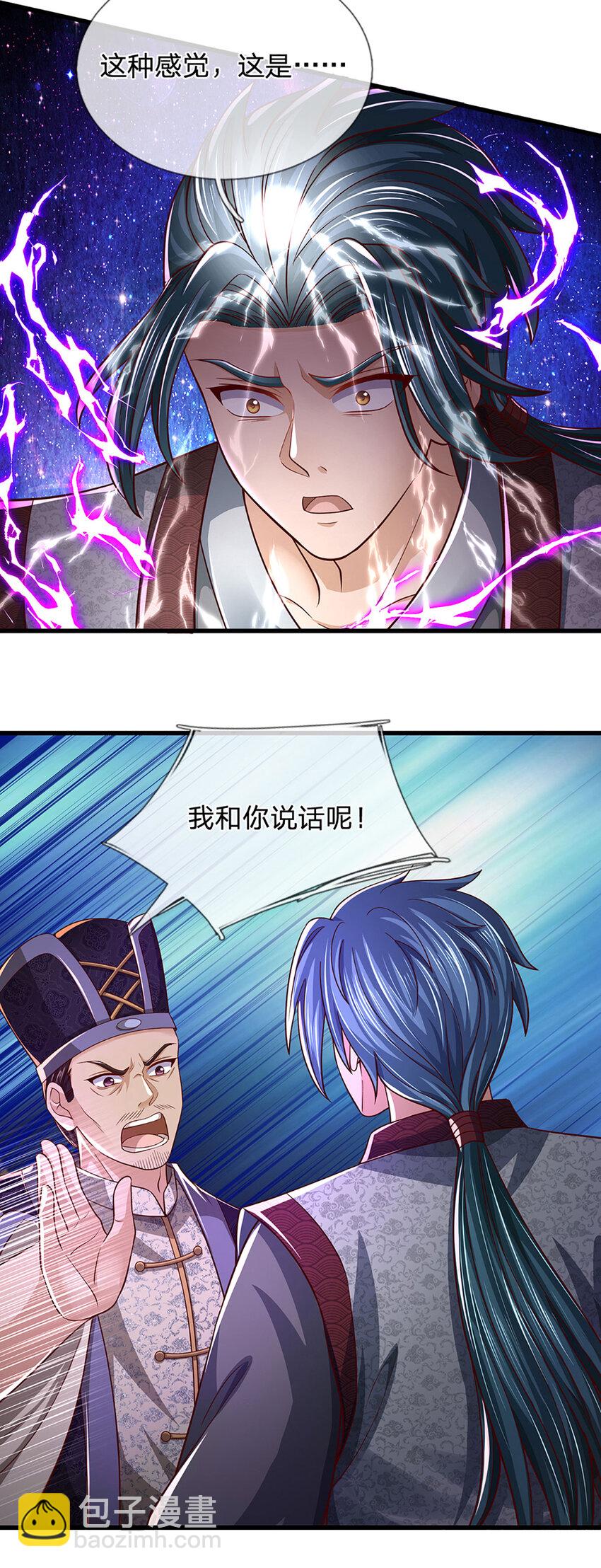 第241话 强大的感觉，真爽-第241话