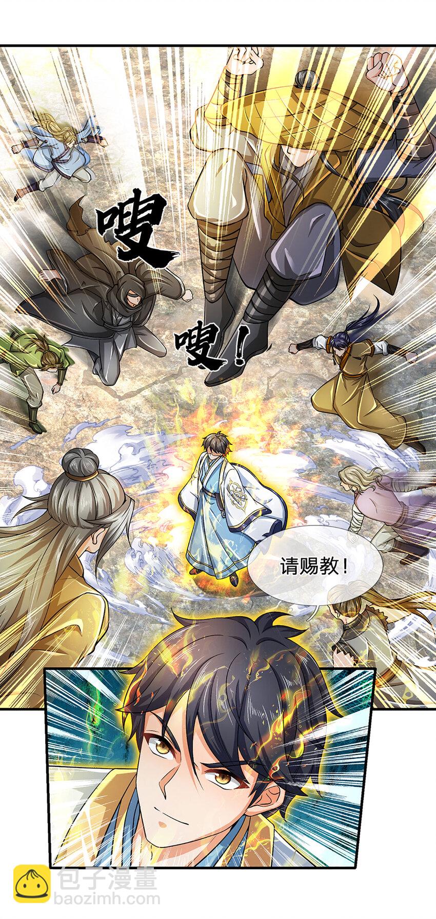 第245话 就是这种感觉-第245话
