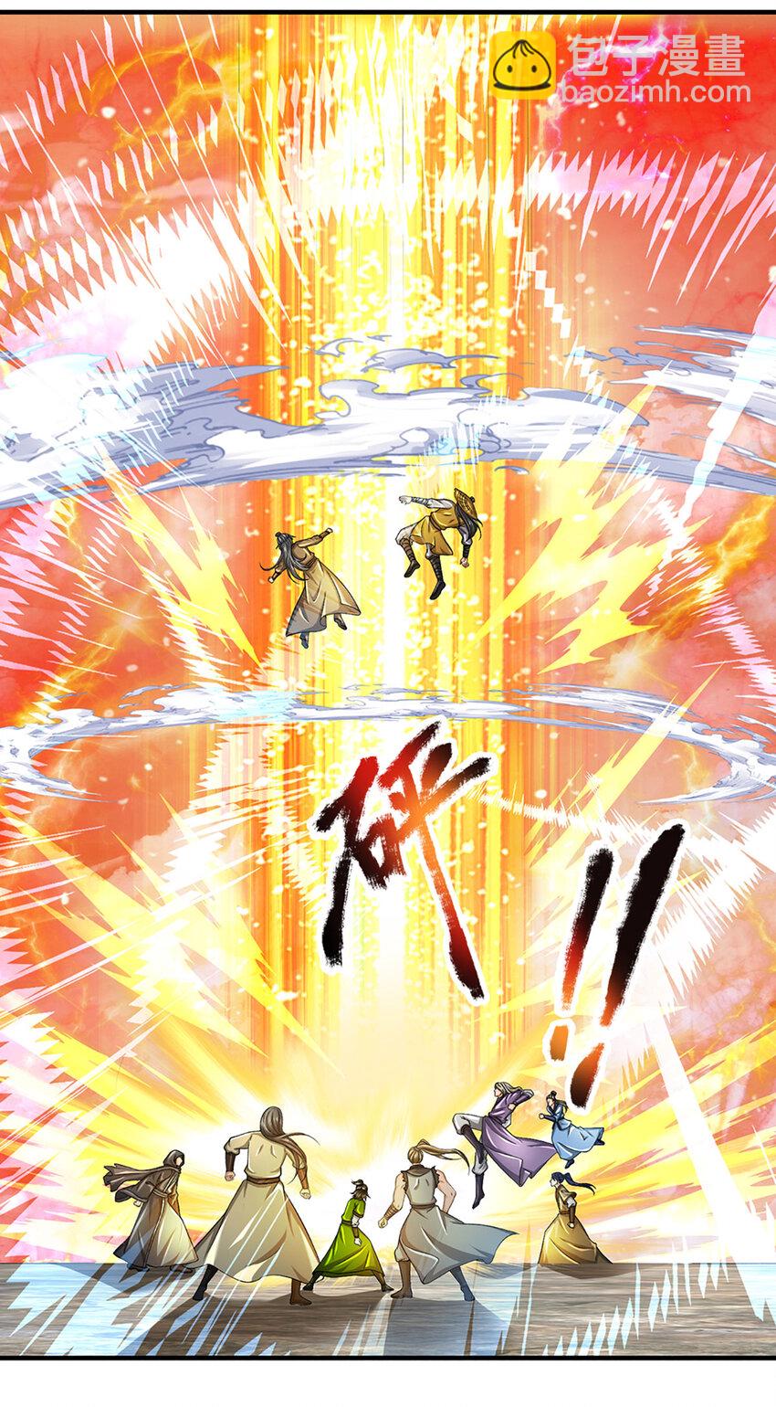 第245话 就是这种感觉-第245话