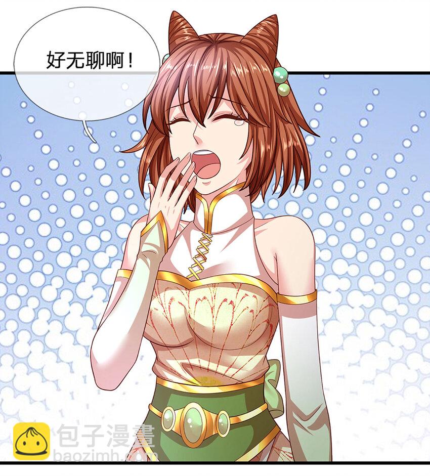 第245话 就是这种感觉-第245话