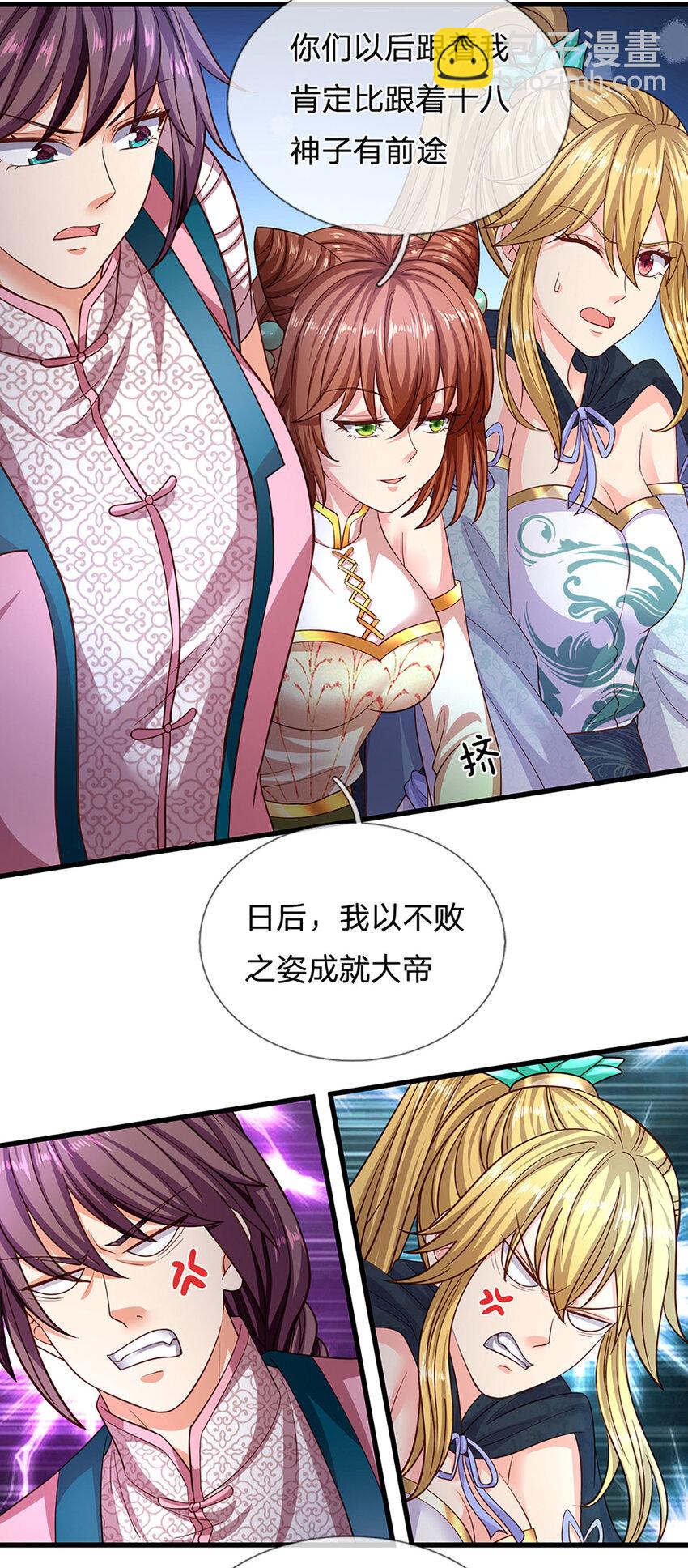 第245话 就是这种感觉-第245话