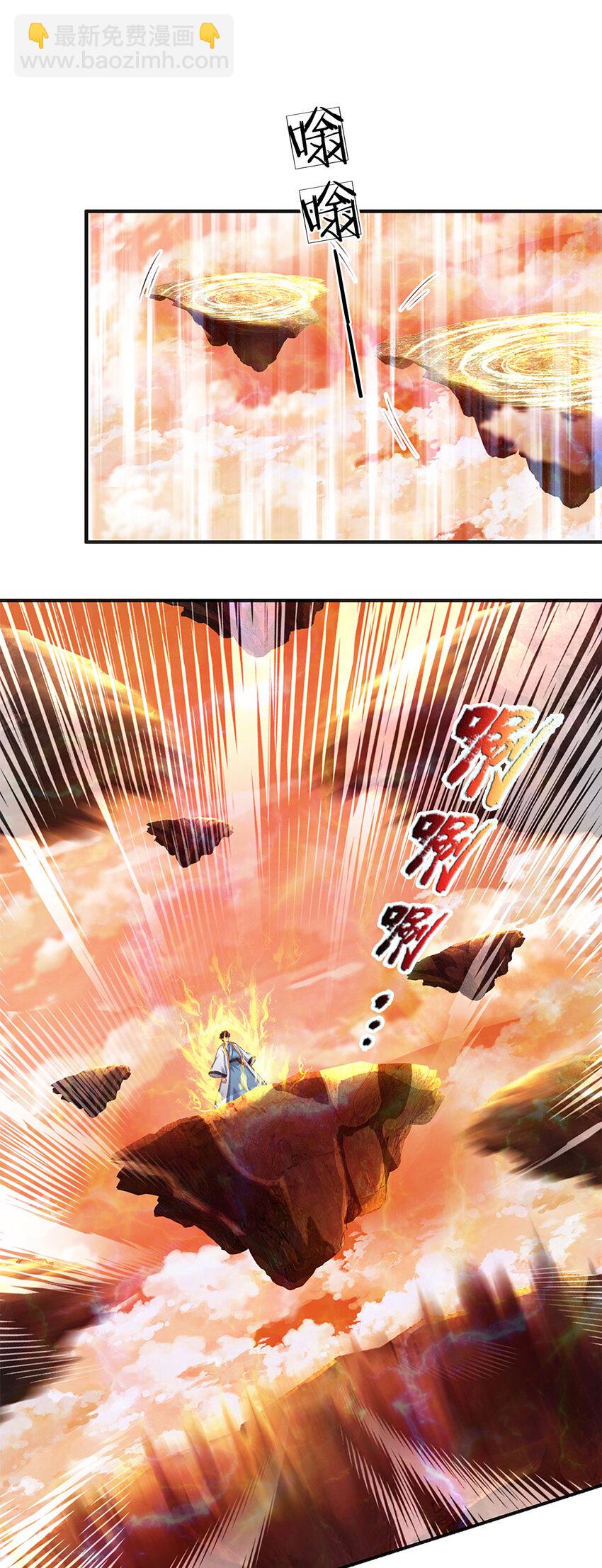 第245话 就是这种感觉-第245话