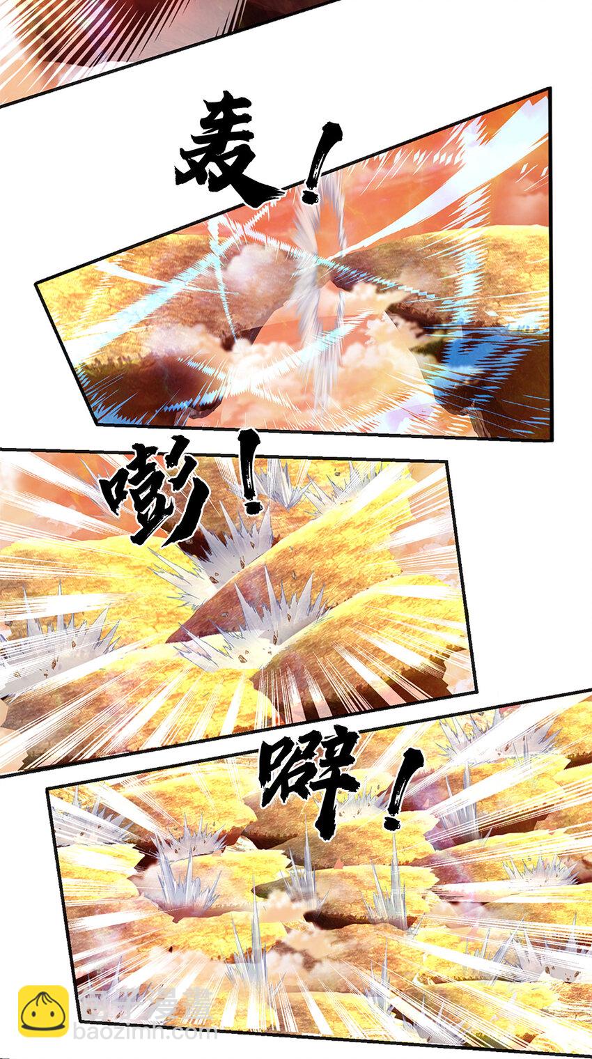 第245话 就是这种感觉-第245话