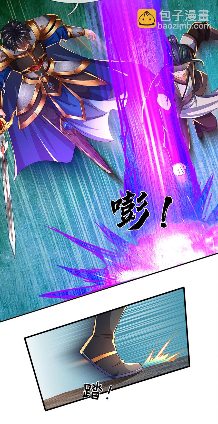 第247话 十神子的惊喜-第247话