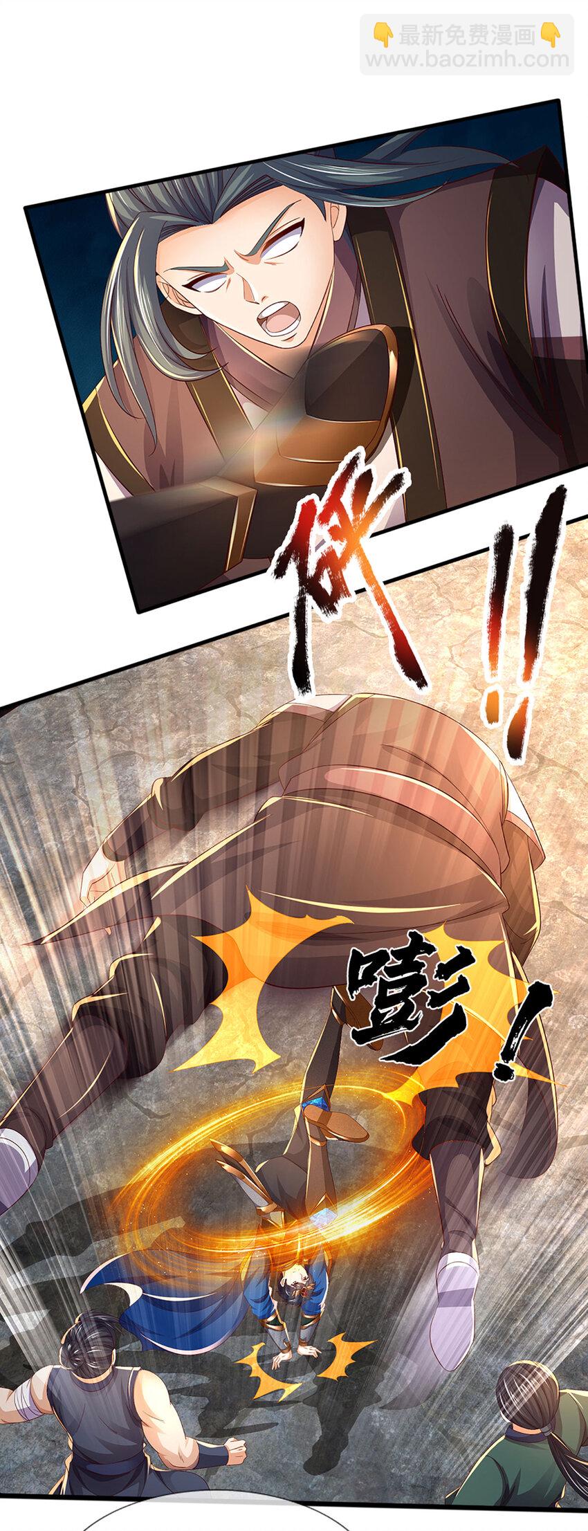 第247话 十神子的惊喜-第247话