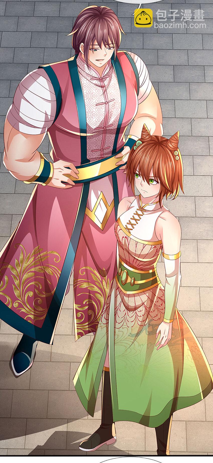第247话 十神子的惊喜-第247话