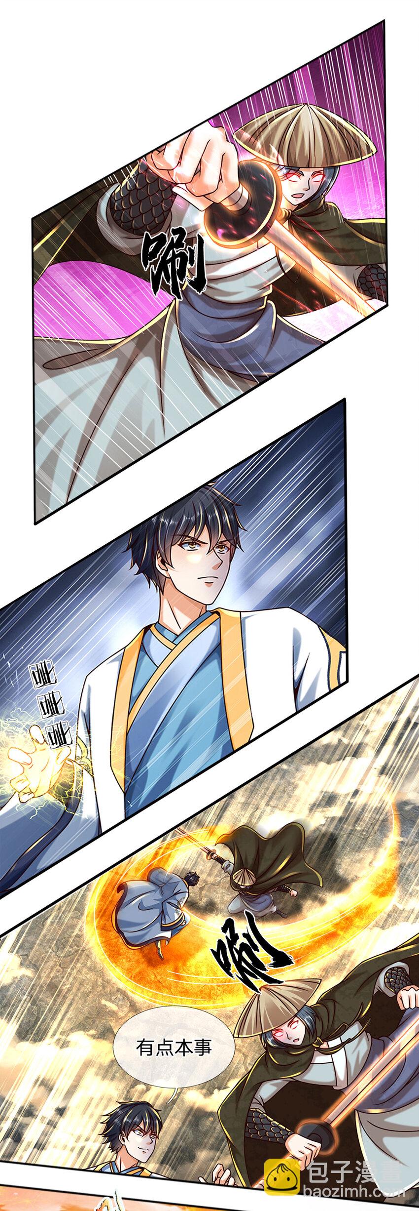 第247话 十神子的惊喜-第247话