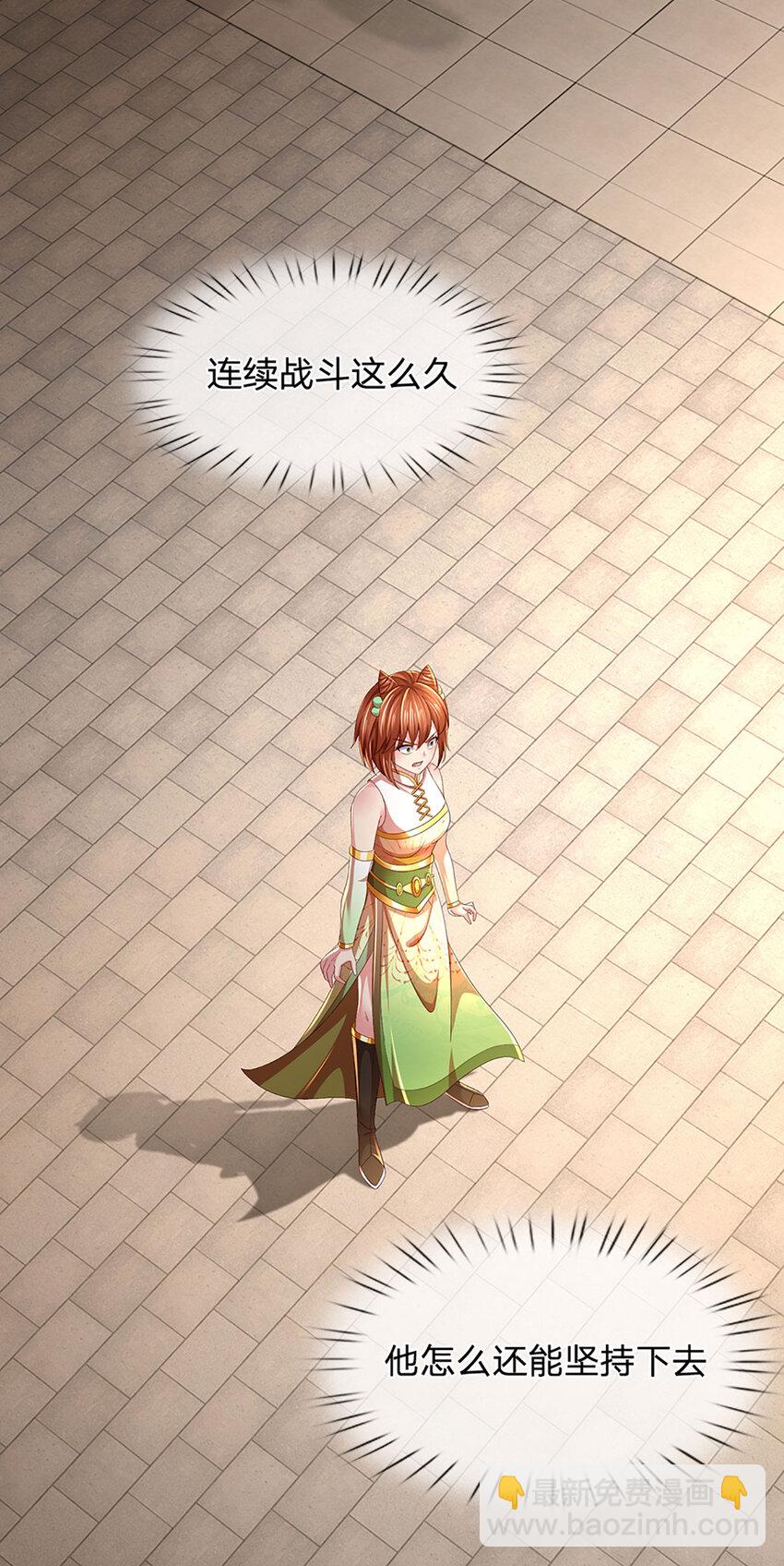第247话 十神子的惊喜-第247话