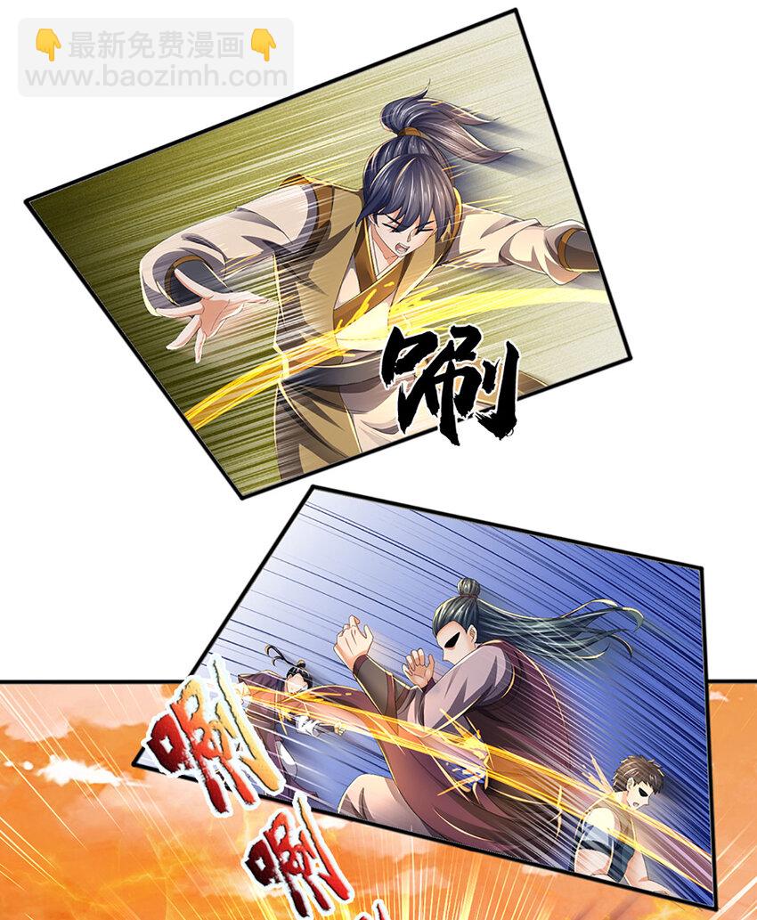 第247话 十神子的惊喜-第247话
