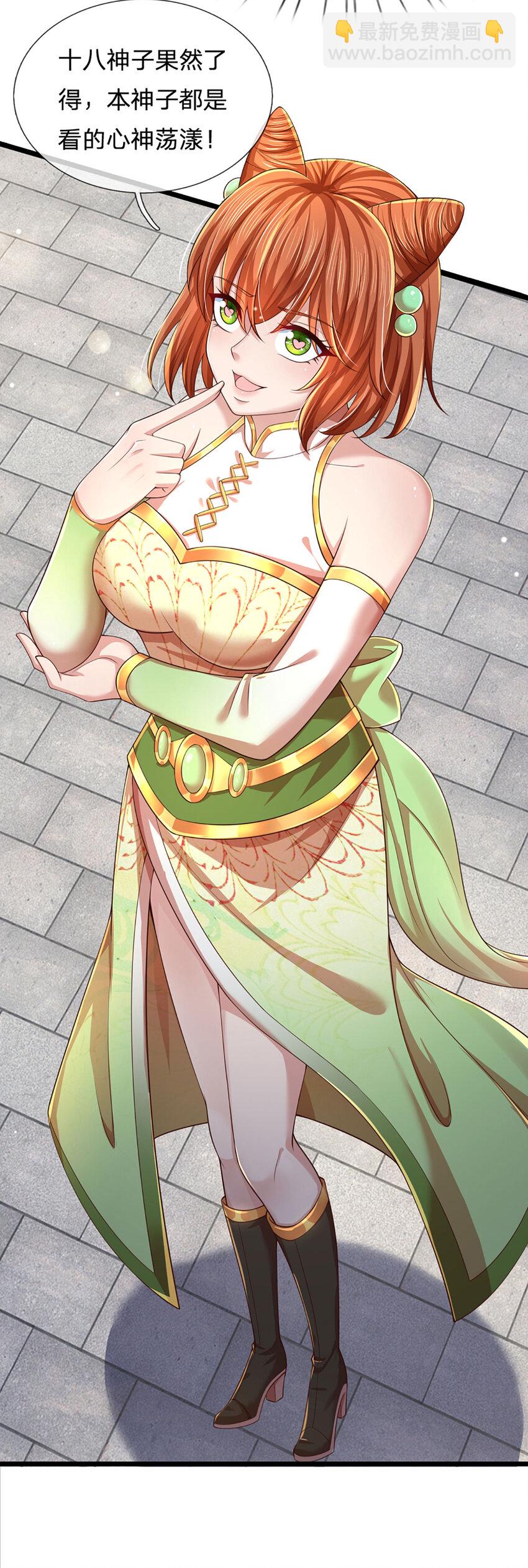 第249话 挑战！阳明老祖-第249话