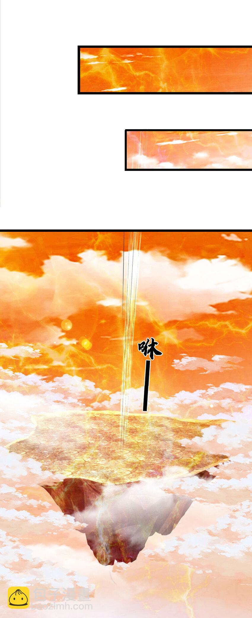 第249话 挑战！阳明老祖-第249话