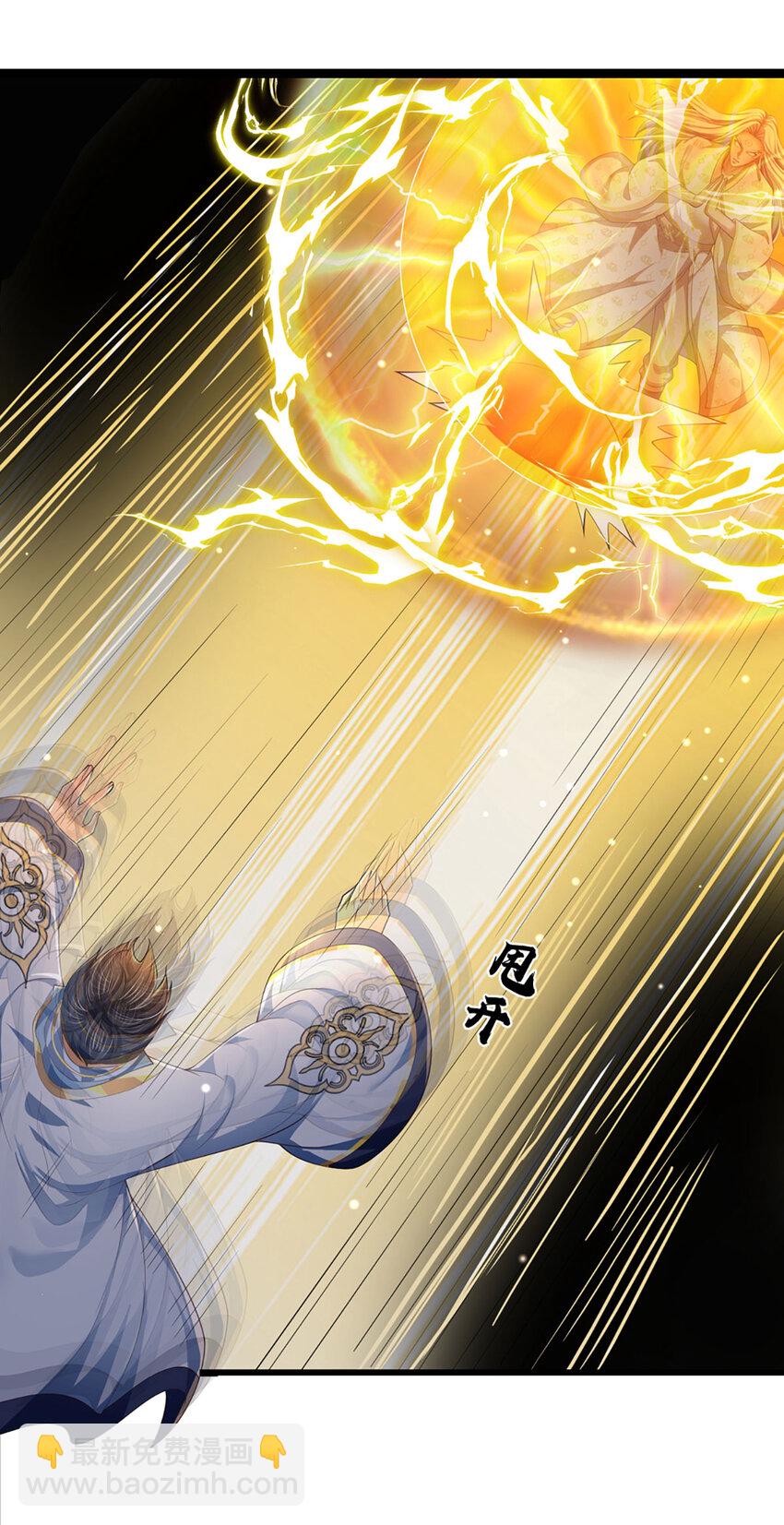 第249话 挑战！阳明老祖-第249话
