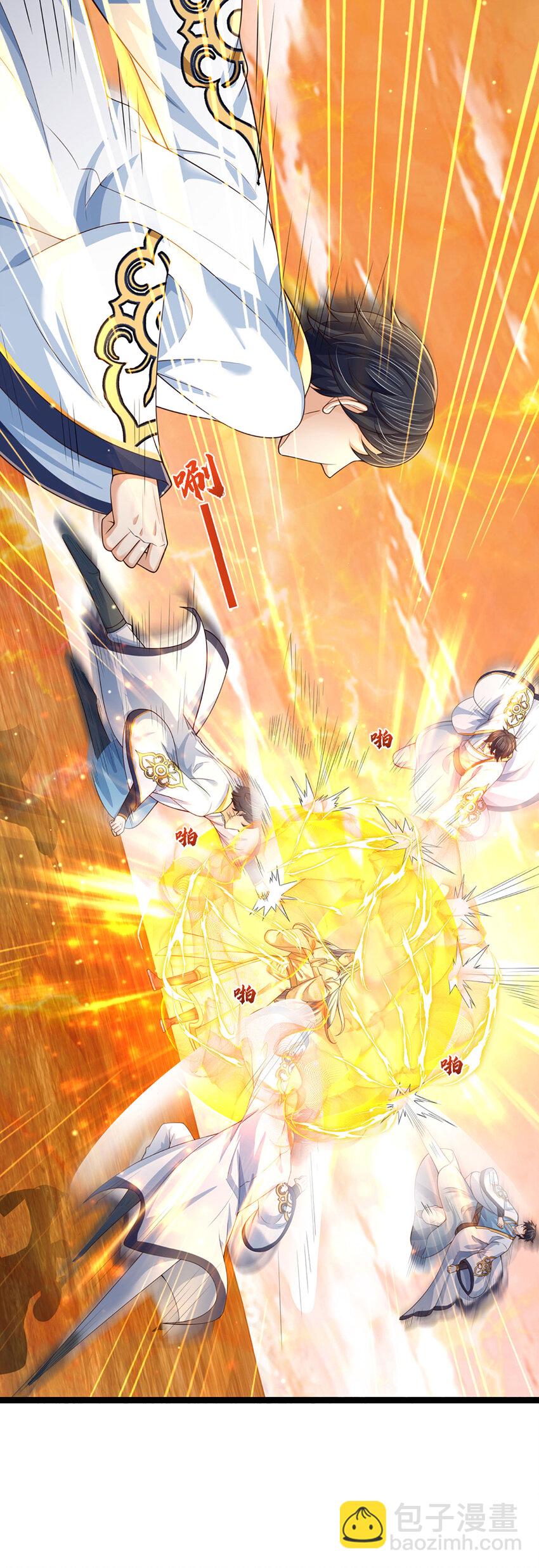 第249话 挑战！阳明老祖-第249话
