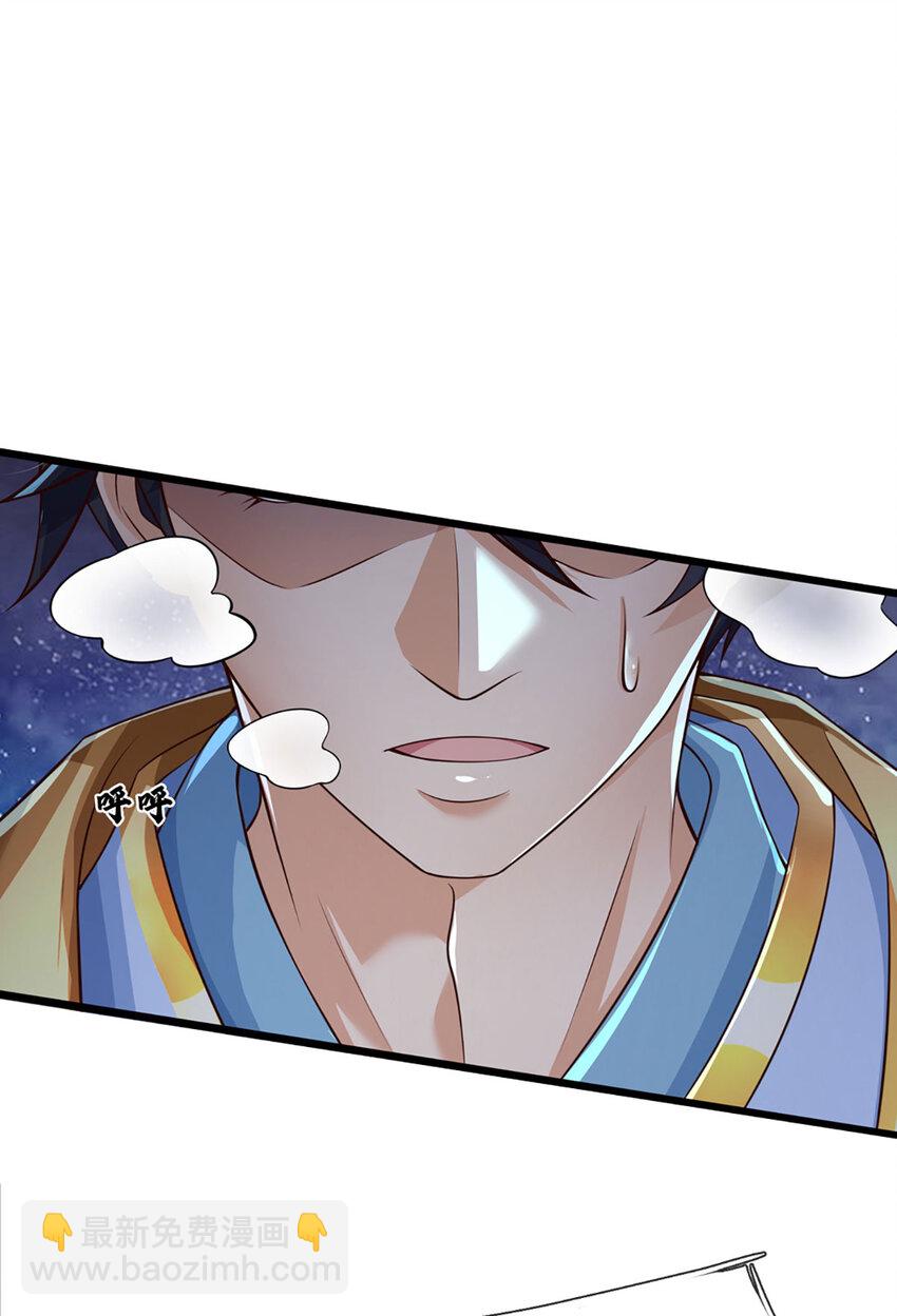 第249话 挑战！阳明老祖-第249话