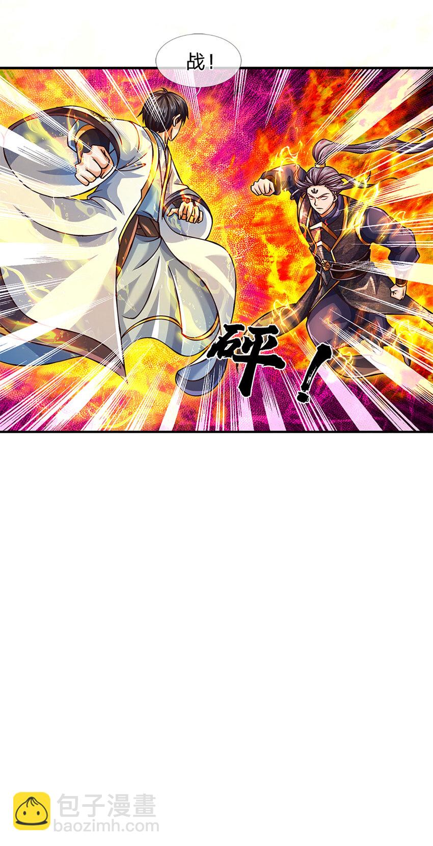 第251话 不坠秦伐天之名-第251话