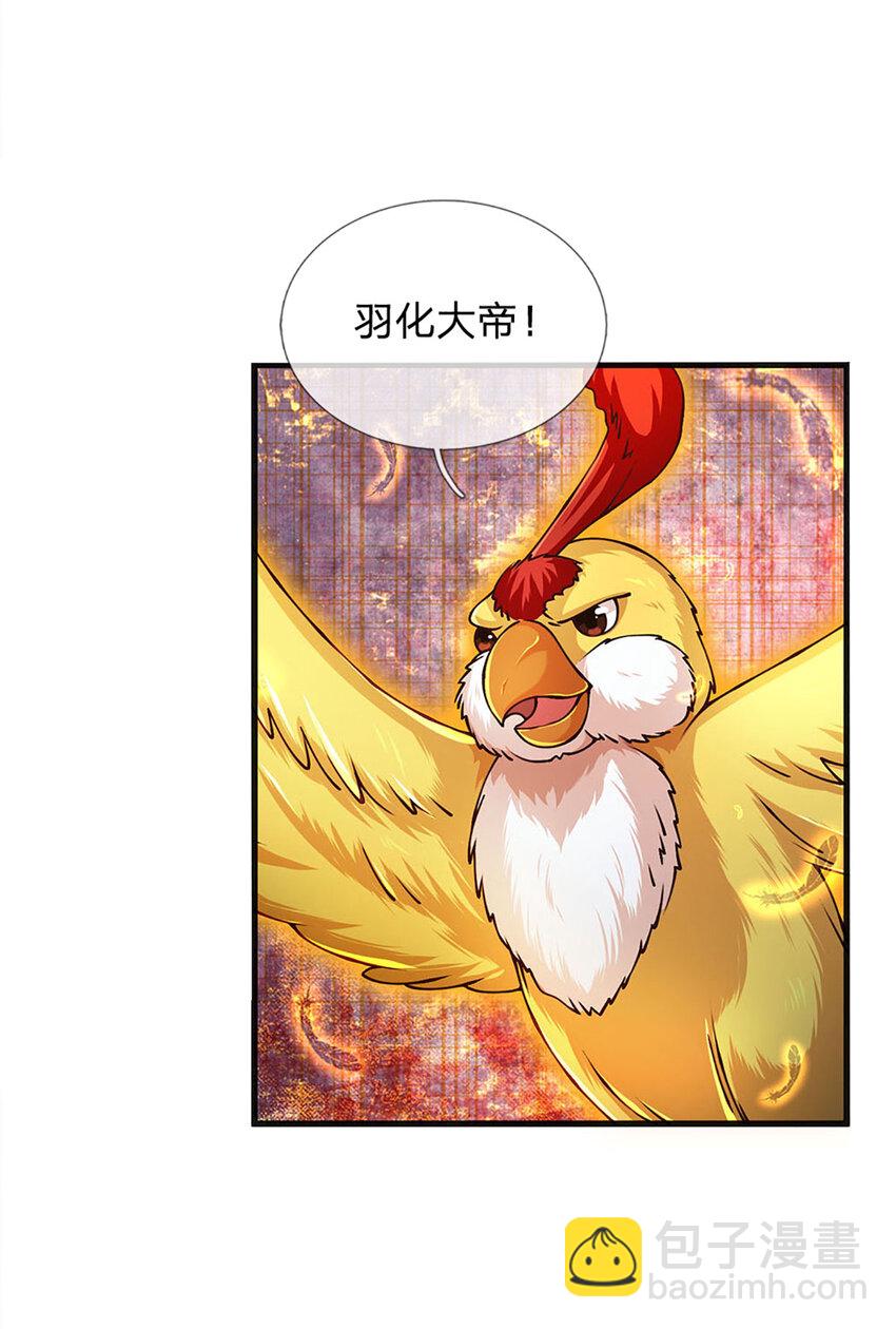 第251话 不坠秦伐天之名-第251话