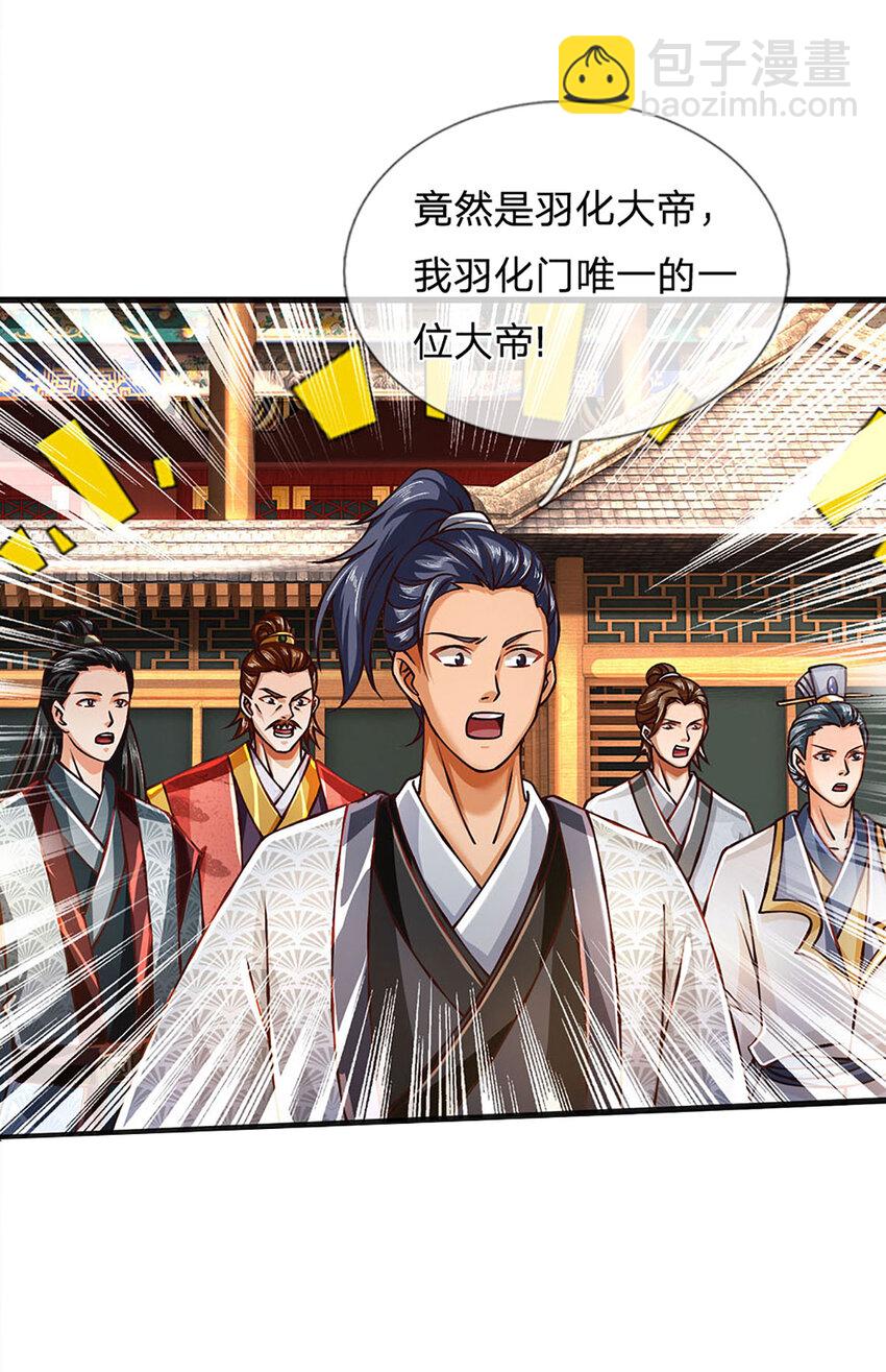 第251话 不坠秦伐天之名-第251话