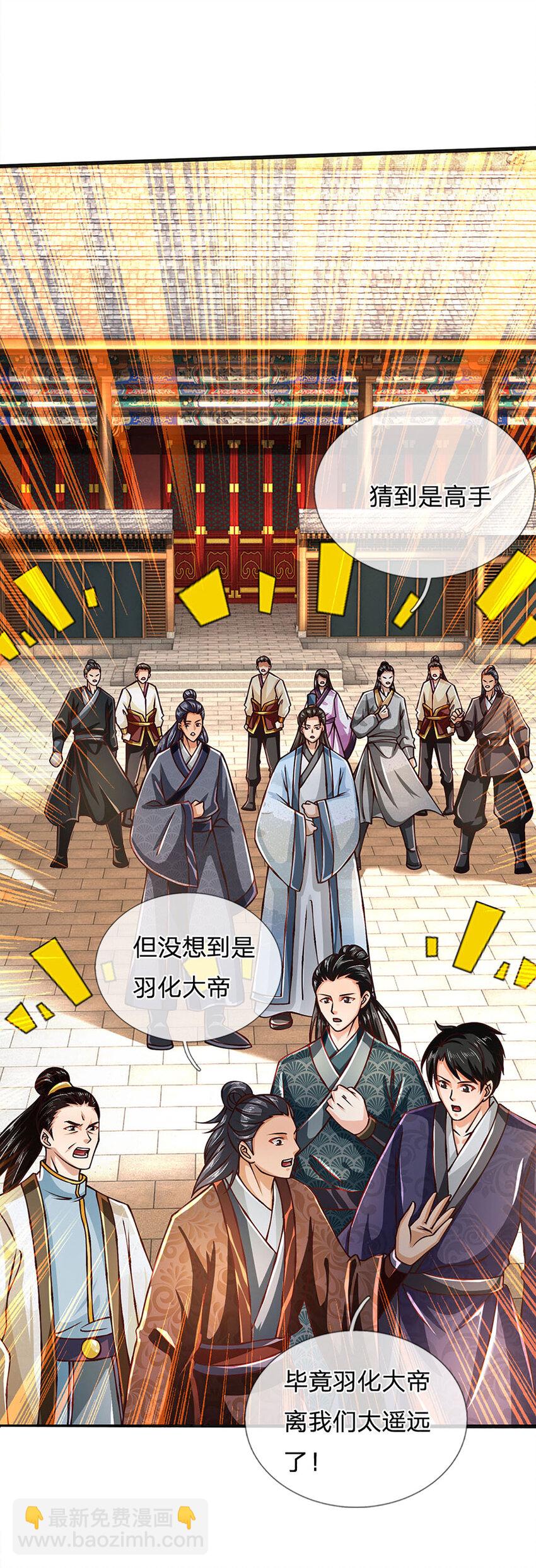 第251话 不坠秦伐天之名-第251话