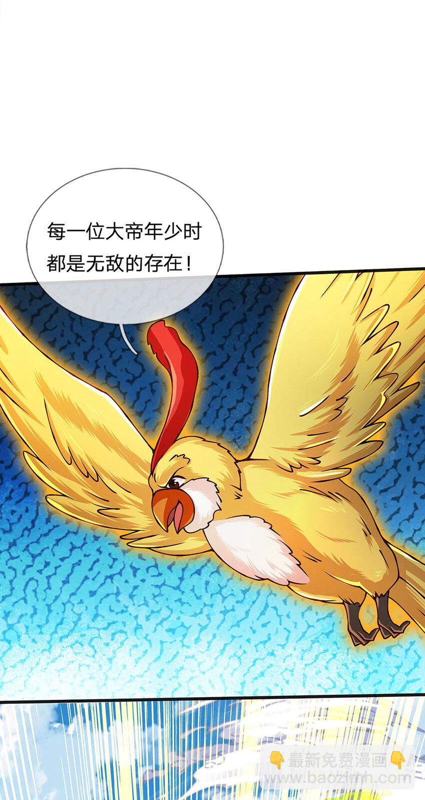 第251话 不坠秦伐天之名-第251话