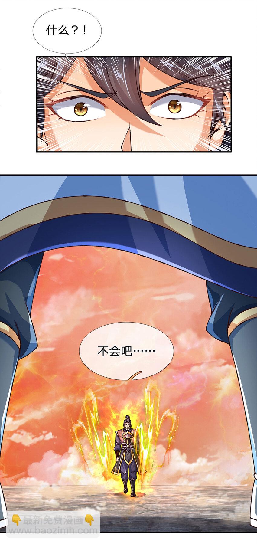 第251话 不坠秦伐天之名-第251话