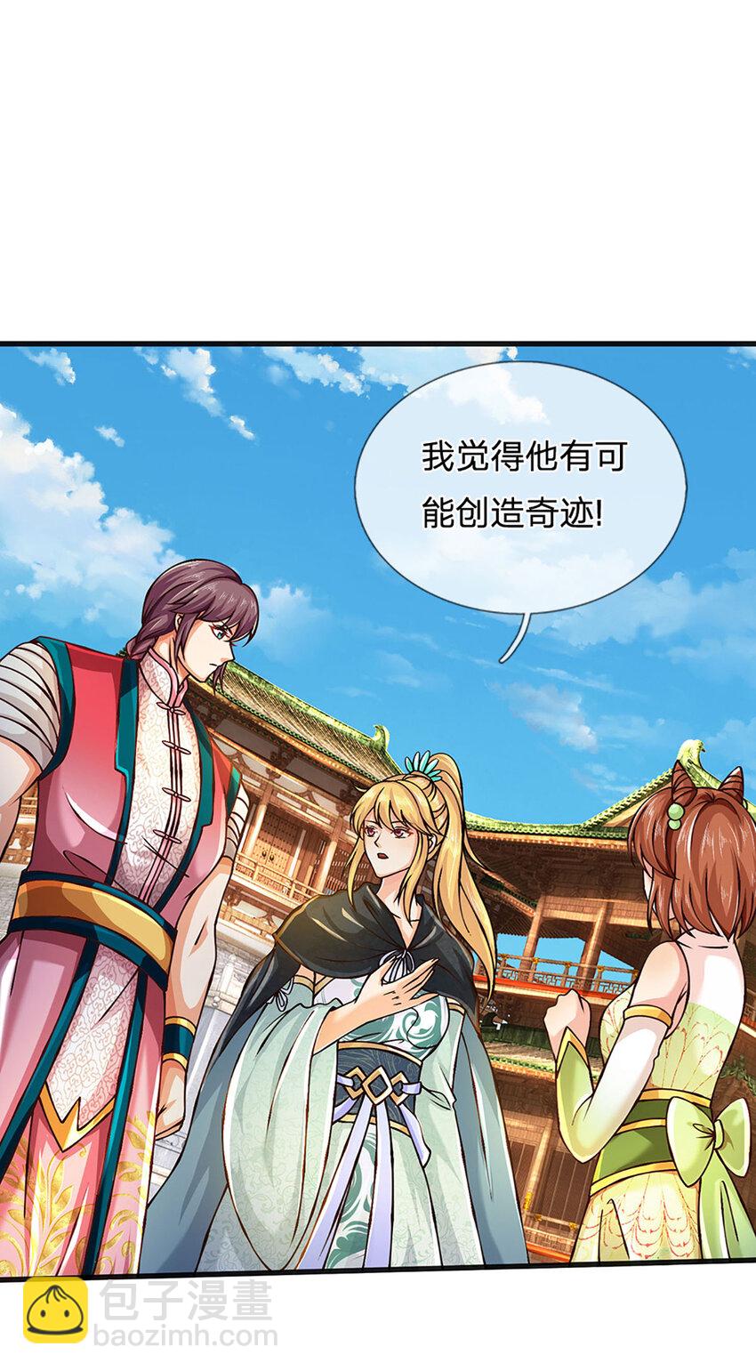 第251话 不坠秦伐天之名-第251话